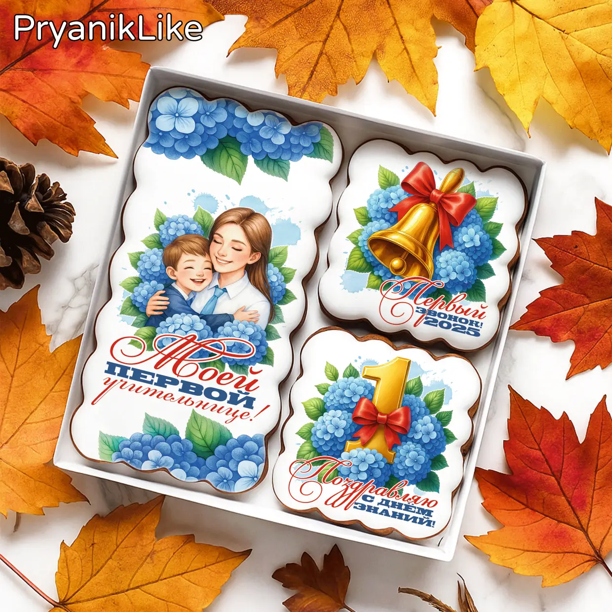 (2025) Первой учительнице